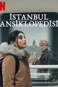 Стамбульская энциклопедия